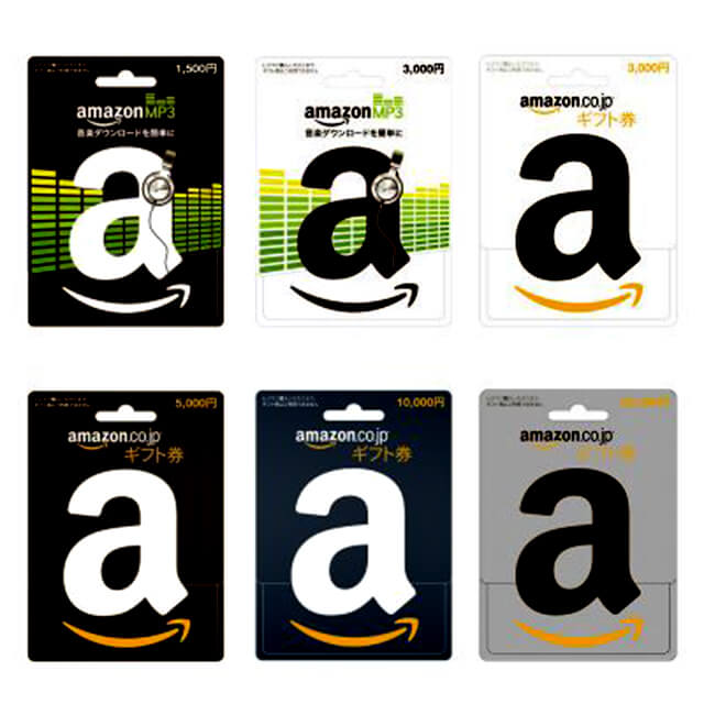 【現金化の新定番】amazonギフト券を使ってクレジットカード現金化を実現する方法が人気を得ています!